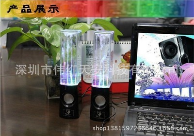 【現貨批發噴泉音響 水舞音箱 筆記本音箱 廠家直銷,絕對不漏油。】價格,廠家,圖片,其他影音電器,深圳市偉紅天安科技-