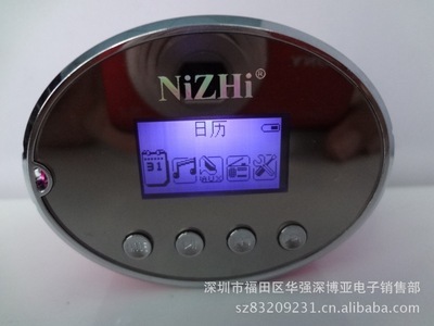 【插卡音箱工廠/鋁合金音箱/迷你小音箱/歌詞顯示屏音箱/禮品小音響】價格,廠家,圖片,音箱,深圳市福田區(qū)華強(qiáng)深博亞電子銷售部-