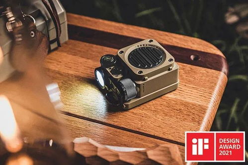2021年if設(shè)計(jì)獎(jiǎng)10件獎(jiǎng)獲音響系統(tǒng)為耳朵帶來(lái)盛宴