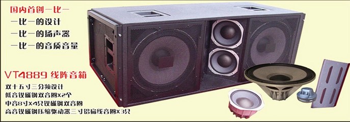 深圳市龍崗區(qū)龍城藍(lán)光音響廠簡介,電話,地址,網(wǎng)站-深圳市龍崗區(qū)龍城藍(lán)光音響廠