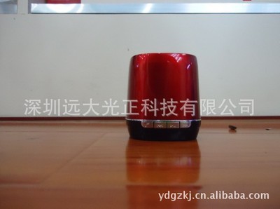 深圳遠大光正科技 工廠大量供應(yīng)多功能藍牙音箱，品質(zhì)與價格兼具