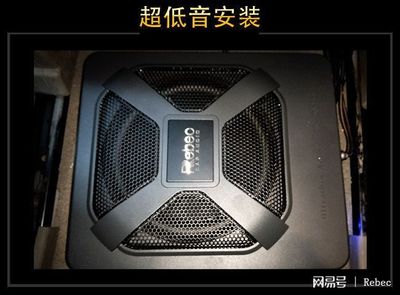 深圳威勝達 上汽大通G10汽車音響升級雷貝琴系統(tǒng)，打造非凡聽覺體驗