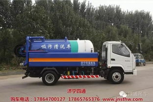 買吸污車必須知道這幾點