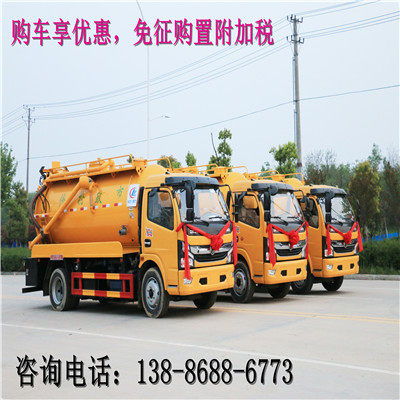 張掖吸污車銷售公司