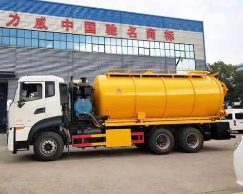 20方吸污車配置說明