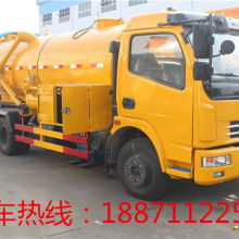 2019吸污車(chē)價(jià)格 報(bào)價(jià) 吸污車(chē)批發(fā) 第14頁(yè) 汽車(chē)網(wǎng)