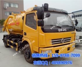 通遼市價格便宜的吸污車 抽污車廠價直銷15997887099
